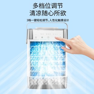 迷你冷风机家用桌面制冷小型空调扇移动加湿水冷扇桌面电风扇 新款