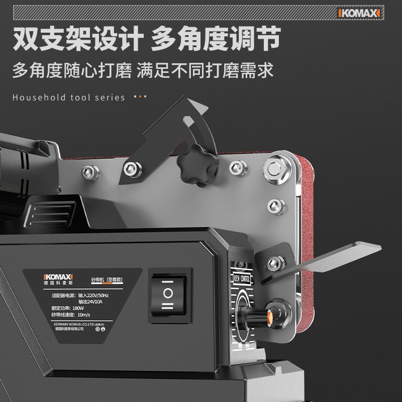 砂带机手提式砂光机迷你平面打磨机小型砂纸机抛光机木工家用神器