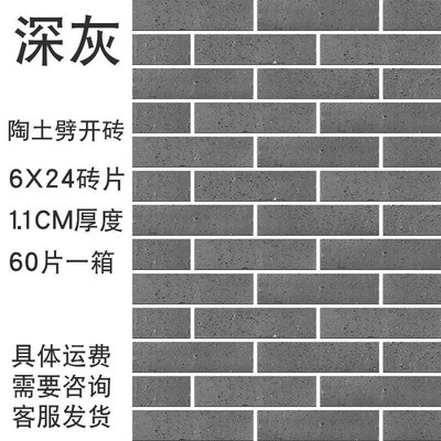 陶土烧结砖三孔烧结砖劈开砖广场砖真空砖透水砖人行道砖清水砖厂