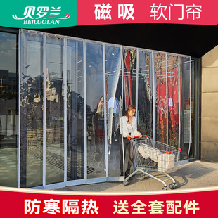 保暖防风磁吸帘自吸透明保温防寒挡风店铺商用空调隔断 门帘冬季