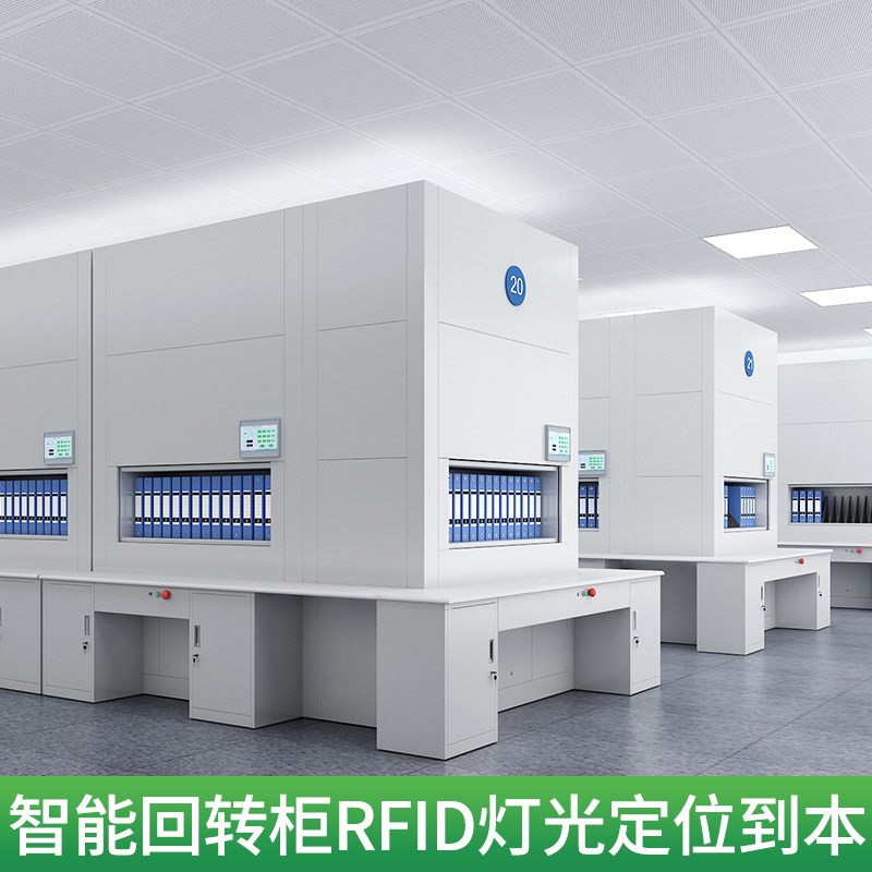 密集架档案柜智能密集柜电动手摇移动文件柜凭证柜病案档案密集架