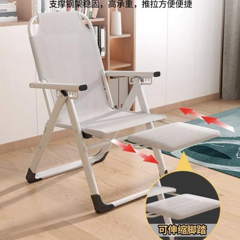 可折叠躺椅办公室午休两用椅家用电脑椅宿舍懒人沙发椅靠背休闲椅