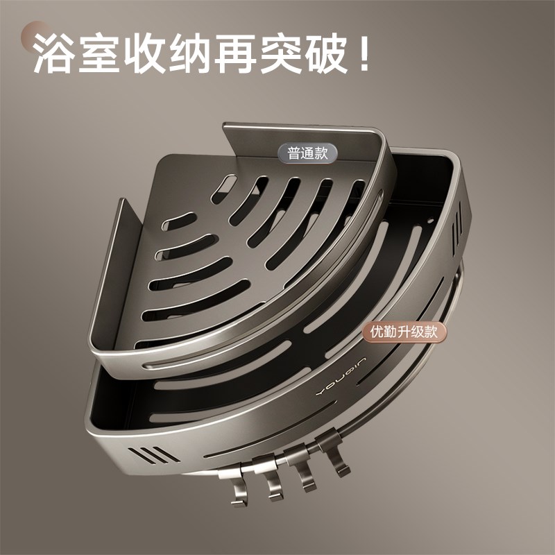卫生间置物架吸盘式浴室免打孔沐浴洗澡露三角架子淋浴房厕所收纳