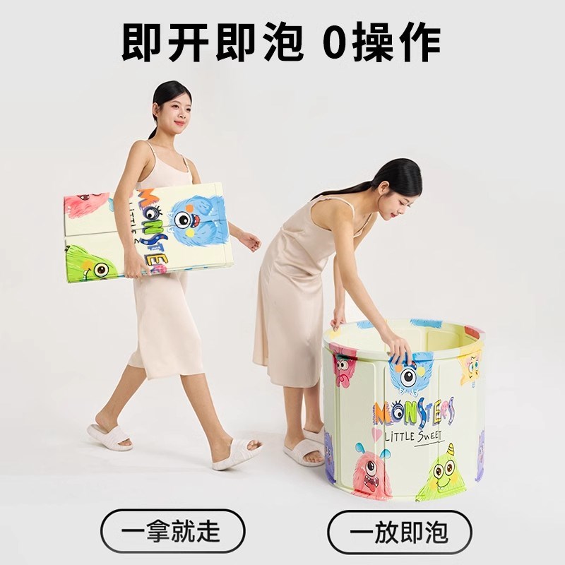 2025年新款婴儿游泳桶泡澡桶儿童可折叠宝宝洗澡池洗浴盆泡浴桶