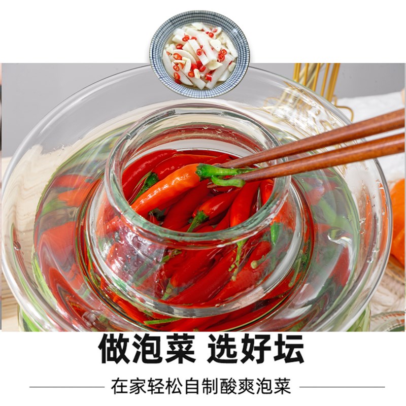 泡菜坛子家用玻璃瓶密封罐腌制储物罐储存咸菜瓶子腌菜罐子菜坛子