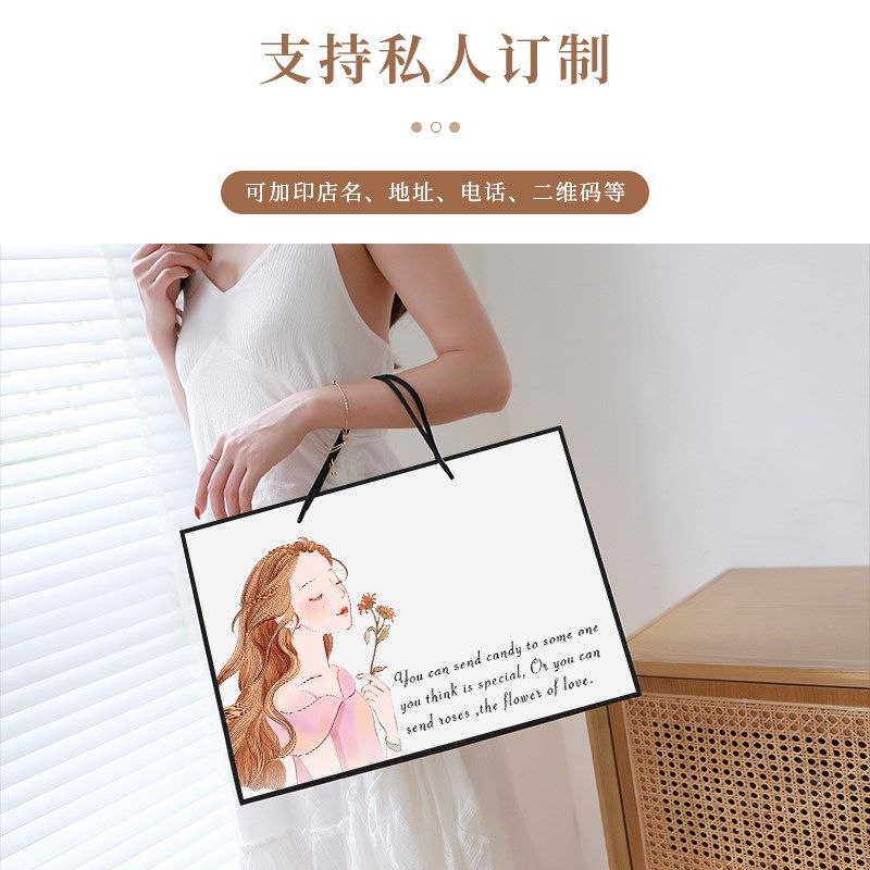 插画少女服装袋包装袋礼品袋子化妆购物袋大小号纸袋手提袋纸袋