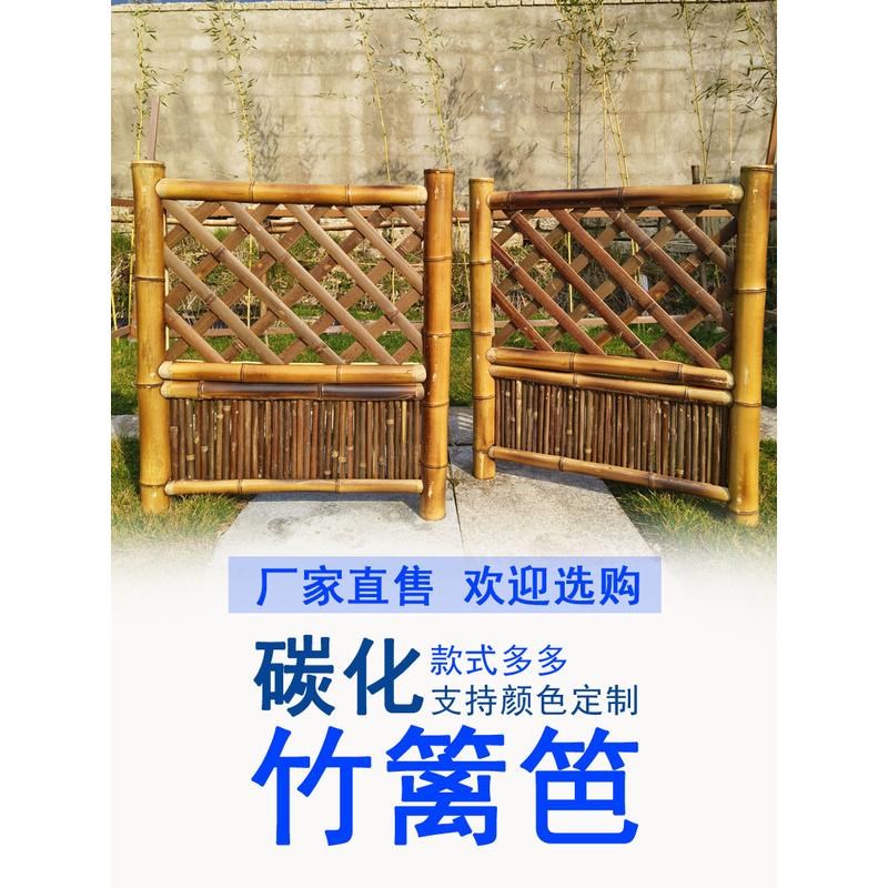 竹篱笆栅栏围栏户外花园屏风竹子隔断挡墙庭院装饰造景护栏成品