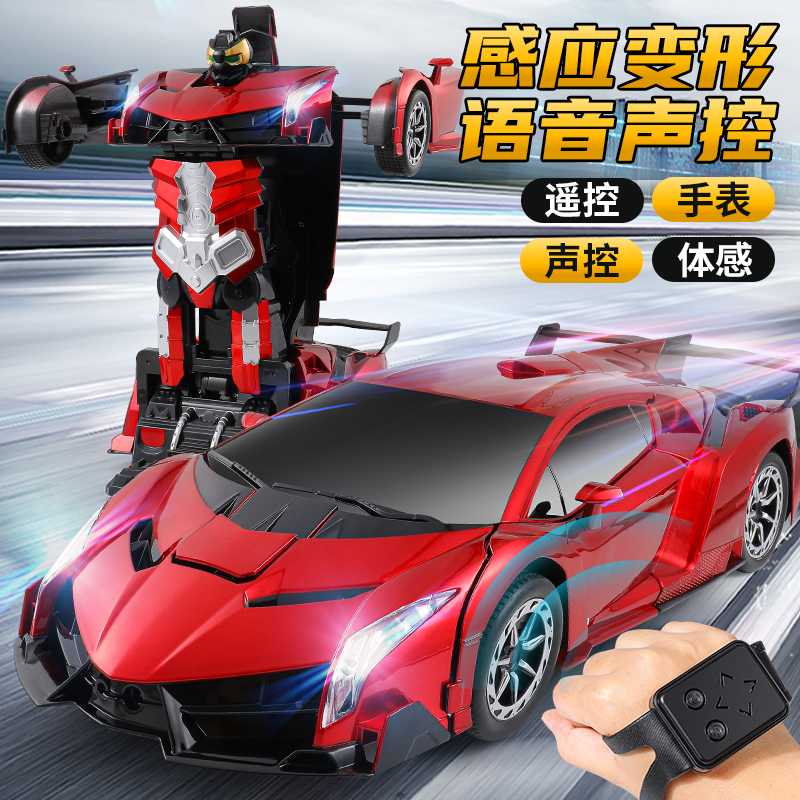 手势感应变形遥控汽车大号充电赛车金刚机器人儿童玩具男孩遥控车