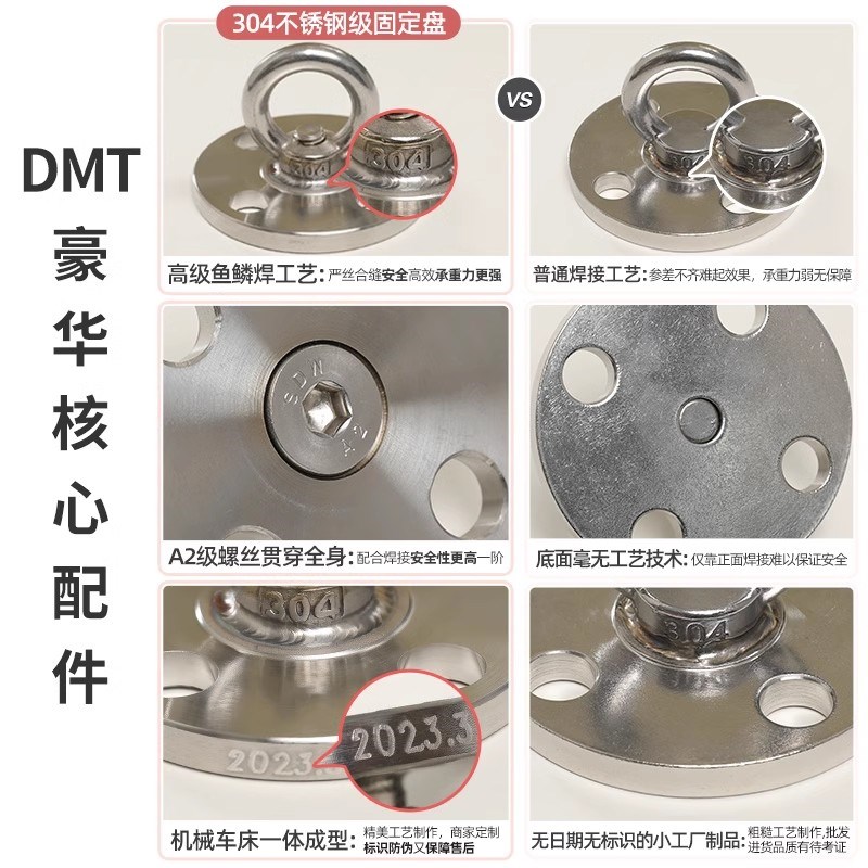 空中瑜伽吊床瑜伽馆中高空吊绳布吊床固定盘配件套装家用