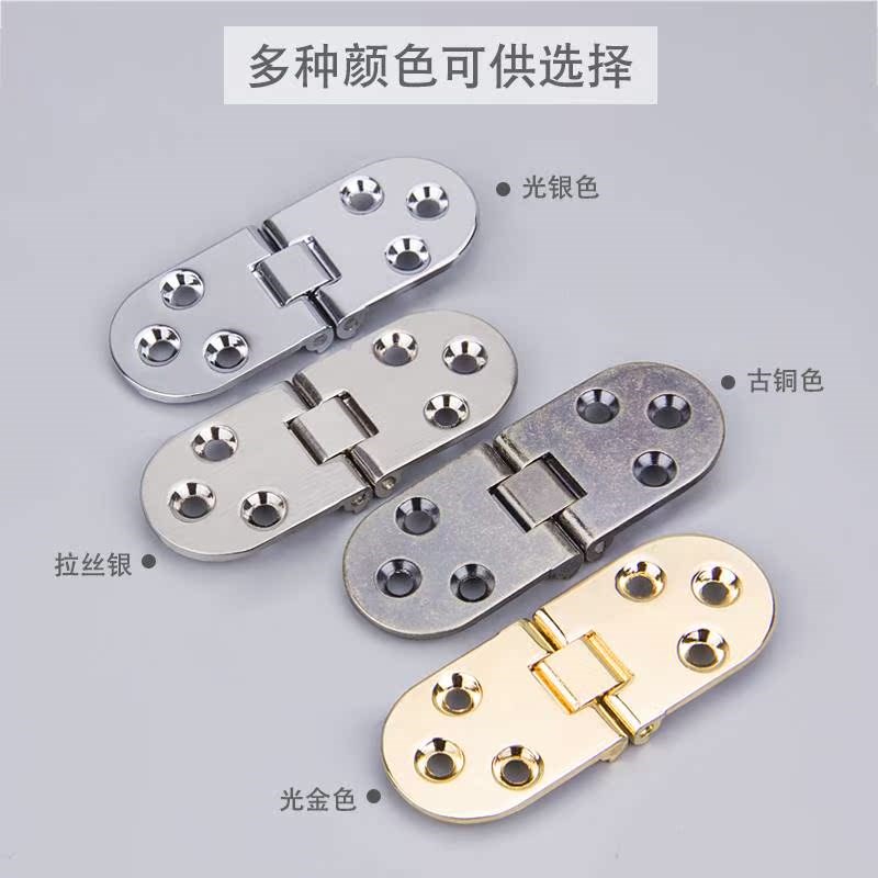 锌合金翻板合页木板翻折桌台面一字合页折叠暗藏桌配件圆桌铰链