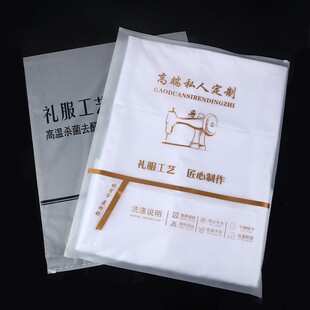 大尺寸窗帘袋透明服装拉链袋被子z冬装包装自封袋收纳PE磨砂 袋子