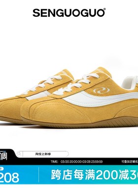 森果果 赛车鞋/姜黄色德训鞋男薄底4CM内增高2025春季鞋子板鞋女