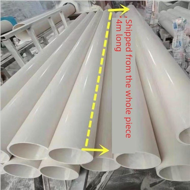 4m Pvc管排水管50 75 110 160 200mm加厚下水管塑料管件,基础建材,UPVC管,淘宝优惠券,粉丝福利购,淘宝优惠卷