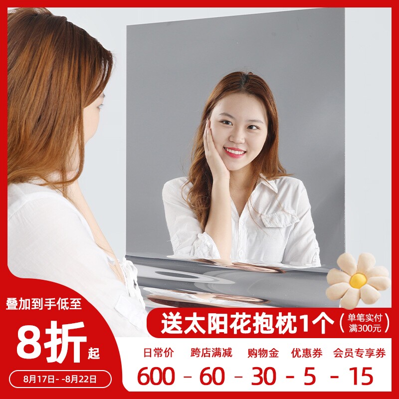 镜面贴纸卫生间浴室全身软镜子DIY卧室自粘墙贴玻璃门改造银光膜