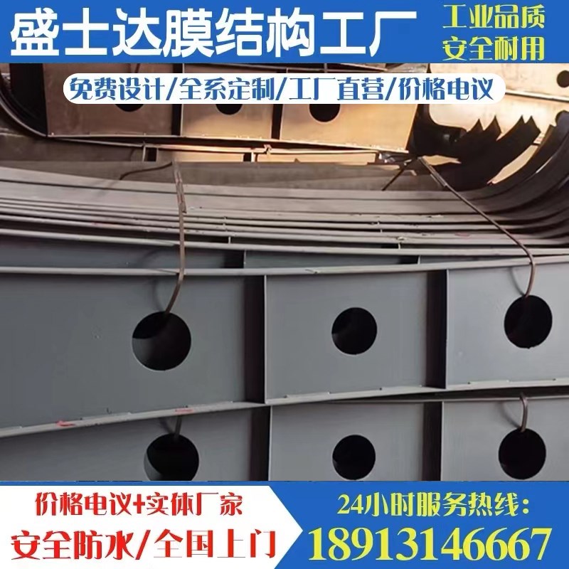 源头膜结构车棚大梁支架钢梁加工立柱配件车棚焊接七字车蓬梁