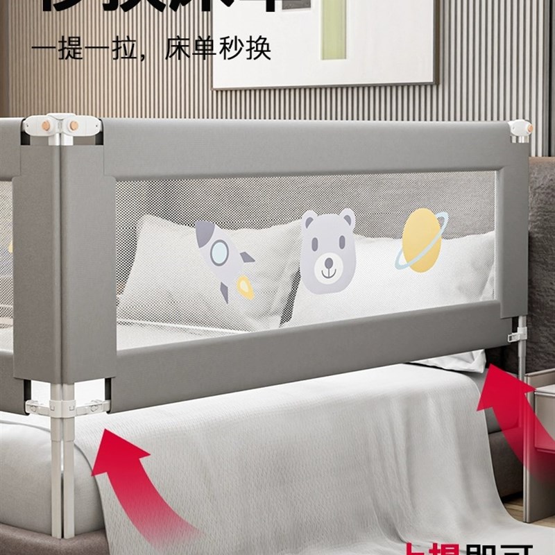 床围栏免打钉宝宝防护栏防摔婴儿床边床上防掉儿童护栏挡板加高