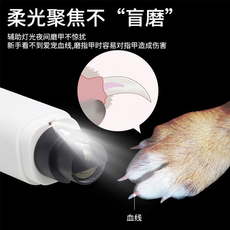 泰迪狗狗磨甲器电动指甲打磨器工具磨甲板磨爪器宠物磨指甲