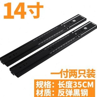。抽屉轨道走轨滑轮轨道条衣柜家用抽提侧装滑道抽届滑轨三节轨抽