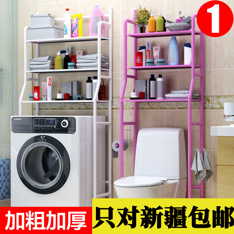 新疆发货哥滚筒洗衣机置物架翻盖储物架卫生间落地多层收纳架包邮