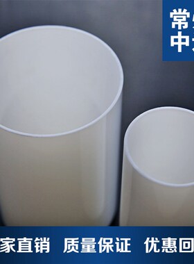 亚克力白色圆管155X2.5长度任意切割定做PMMA有机玻璃