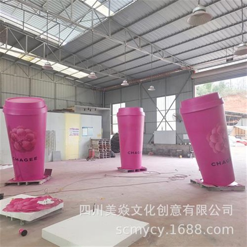 四川奶茶店玻璃钢雕塑商业美陈景观道具摆件公司logo制作雕塑