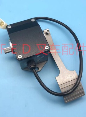 杭州杭叉3吨电动叉车脚踏板加速器EFP713-0502电T子油门开关0-5K