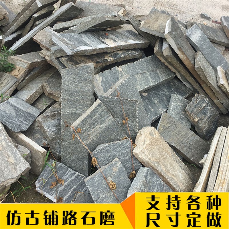 老石磨盘旧磨片农村石碾盘公园庭院铺路石垫脚石别汀步石青石磨盘