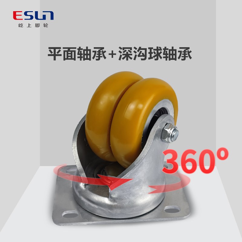 AVG万向轮设备EQ05310黄色双轮2/3/4寸聚氨酯agv驱动承重叉车轮