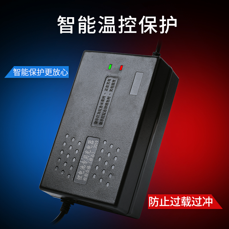 电动车锂电池充电器大功率60V72V48V5A10A8A输出58.8V73V84V71.4V