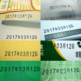 器 印字可调节纸箱编织袋打码 手动打码 机打生产日期保质期手持喷码