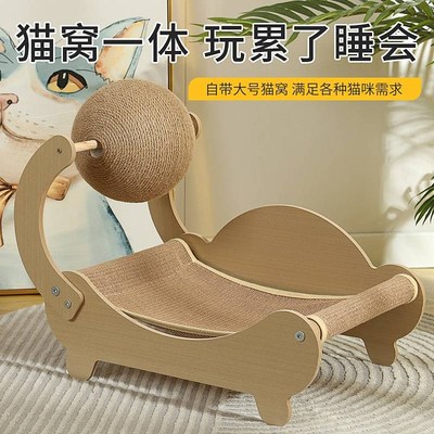 新疆西藏贵妃躺椅带球猫抓板耐磨耐抓猫抓板瓦楞纸剑麻球玩具