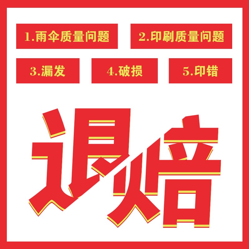 雨伞定制印logo图案广告伞超大加大3人晴雨两用全纤维黑胶太阳伞