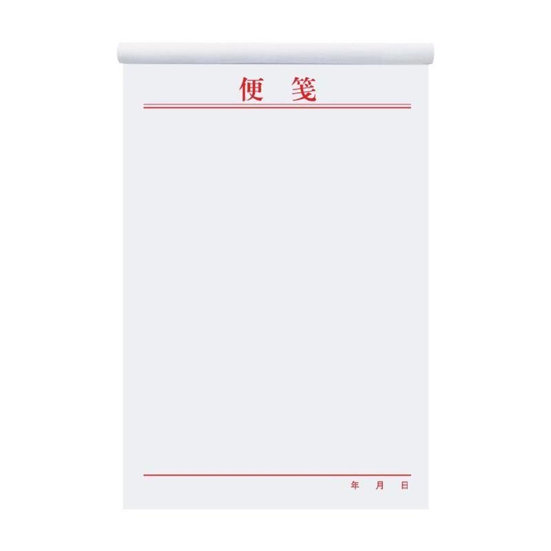 便签本定制草稿纸记事便利白纸空白稿纸可撕N信印刷易签888便笺