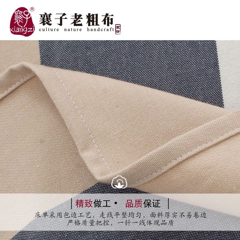 襄子老粗布床单四件套全棉夏季双人床被套素色全棉质手工加厚