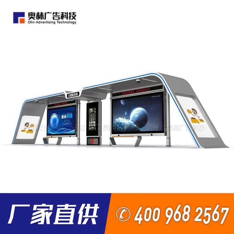 乡镇智能候车亭不锈钢候车亭公交车站仿古公交候车亭铝型材候车亭,商业/办公家具,候车亭,淘宝优惠券,粉丝福利购,淘宝优惠卷