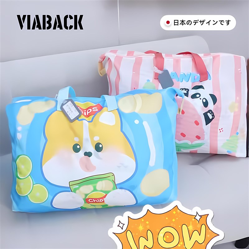 幼儿园被子收纳神器!幼儿园棉被收纳袋大容量手提行李袋防水防潮