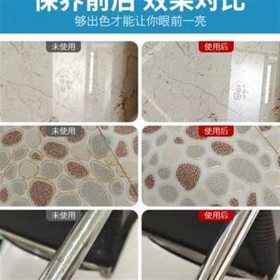 大理石抛光蜡特亮石材地板瓷砖修复保养去污清洁护理膏上光增 新款