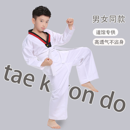 跆拳道初学服训i练服儿童男童长袖黑领教练服装白色舞蹈服红领比