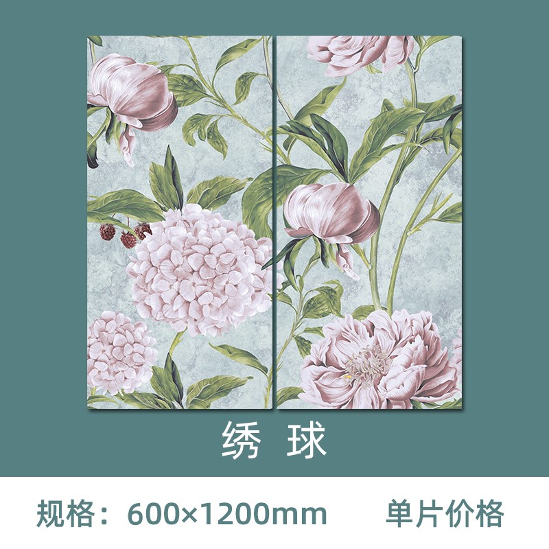 厨房阳台卫生间墙面砖现代简约花砖背景墙瓷砖内墙仿古砖600x1200