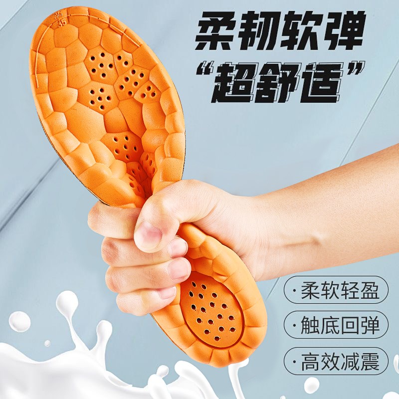 踩屎感鞋垫久站不累脚超软加厚防痛运动减震吸汗防臭透气男款高弹