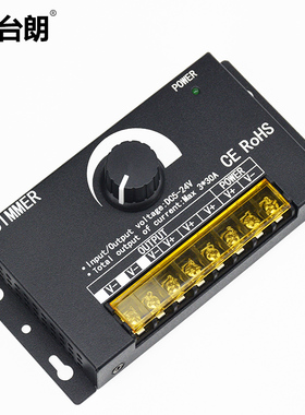 LED调光器90A大功率5V12V24V控制器灯带灯条灯箱1000W调节器2000W