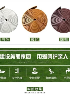 家白色宽用墙6厘米框包边门条软线条腰线装饰条边框贴装饰93950封