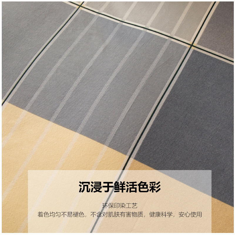 全棉磨毛学生宿舍加厚0.8/0.9米床单单人纯棉床罩1米被单单件定做