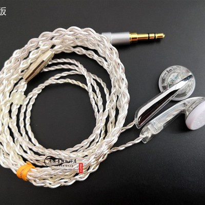 DIY耳塞森海MX760耳机耳塞平头透明Type c镀银编织线 HIFI女毒