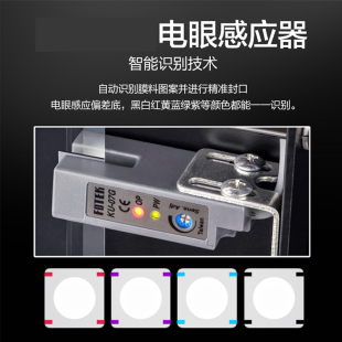 鸿艺封口机奶茶店商用全自动小型豆浆封口器封杯机器杯子纸杯珍珠