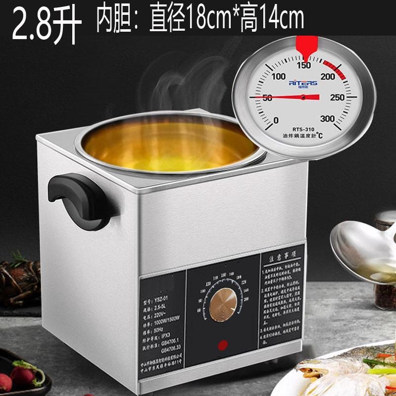 商用热油器智能恒温泼油神器油泼面淋油机烧油螺蛳粉炸蛋酸菜鱼