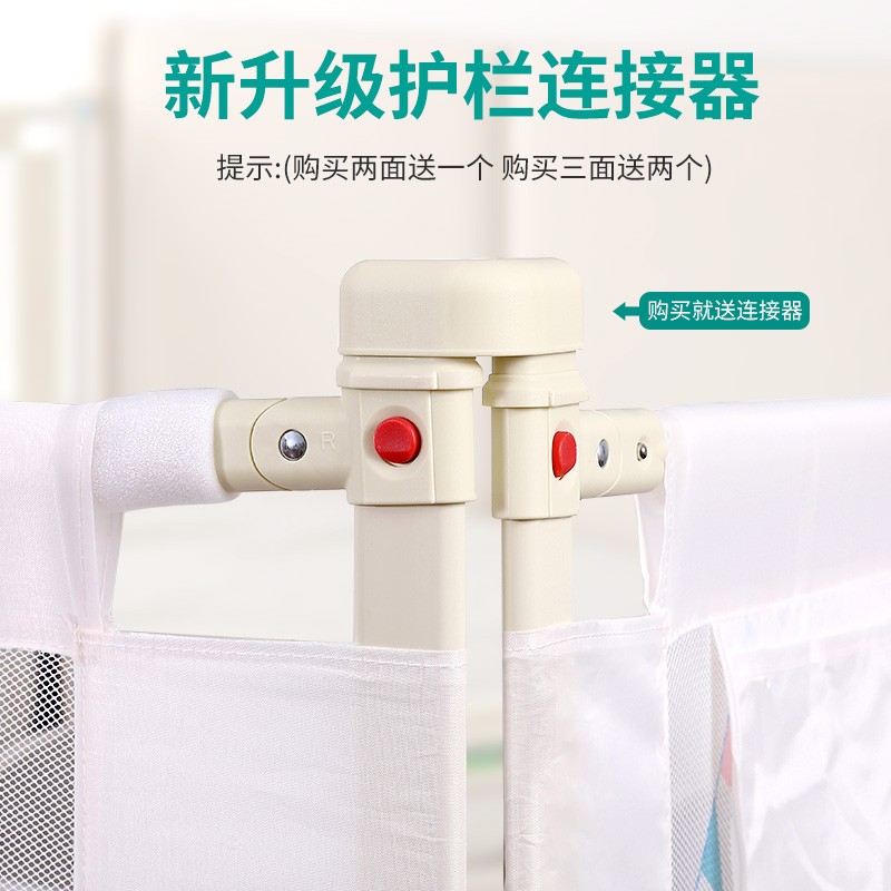 同乐堡床围栏护栏宝宝防摔防护栏婴儿童大床边栏杆2米1.8挡板床围