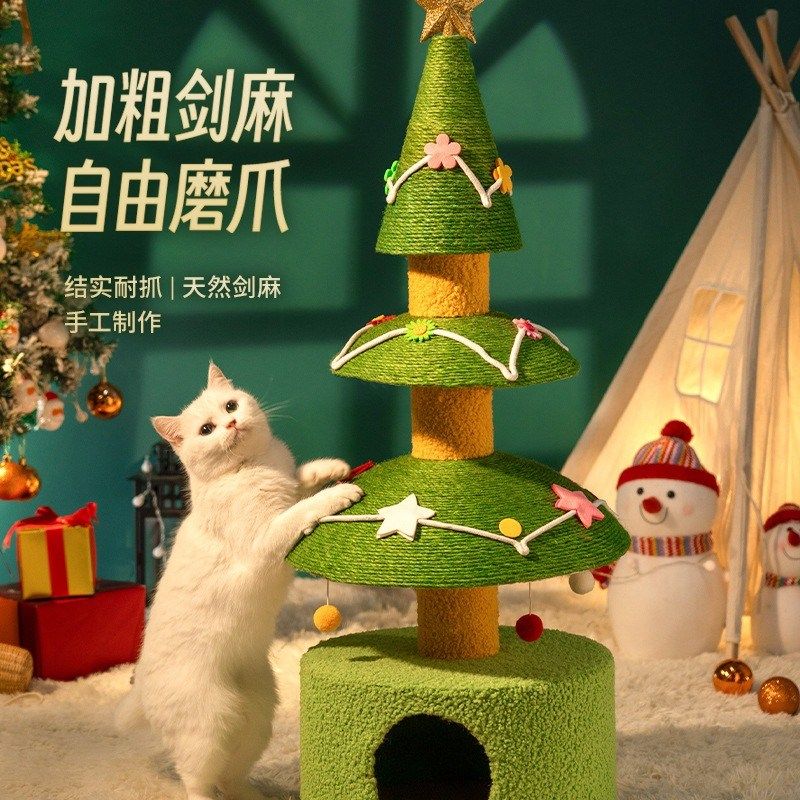 圣诞猫爬架小型不占地剑麻耐磨不掉屑猫抓柱猫窝猫树猫架子节日,宠物/宠物食品及用品,猫爬架,淘宝优惠券,粉丝福利购,淘宝优惠卷