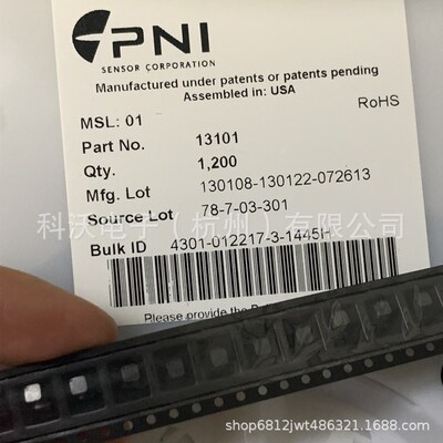 RM3100套件包含1个正方形13156+1个立柱形13101+2个长方形13104