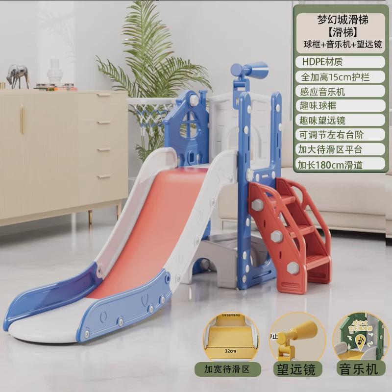 儿童滑滑梯室内家用小型宝宝滑梯游多功能小孩玩具家庭折叠新款